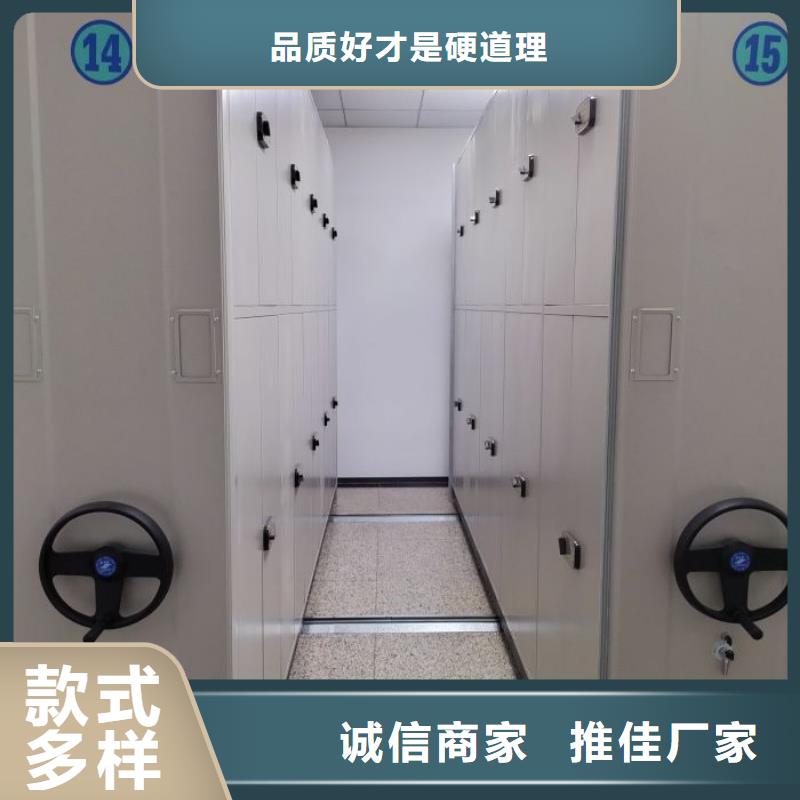 密集柜-视频-山东省德州市凯美密集柜可服务区域禹城|平原|济南|烟台|淄博|日照|泰安|聊城|东营等