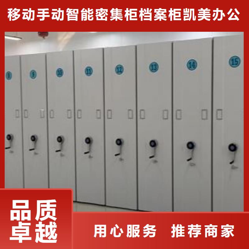 密集柜-视频-密集柜-山西省忻州市代县|静乐|晋中|大同|阳泉|运城附近生产厂家