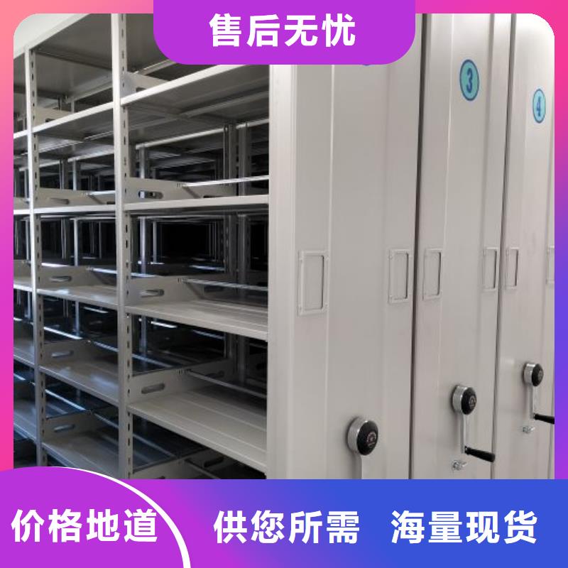 档案架厂家，现货