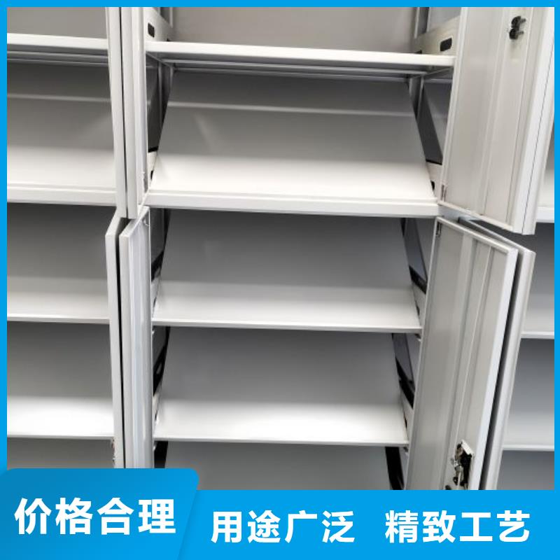 网上报价【凯美】移动密集文件柜