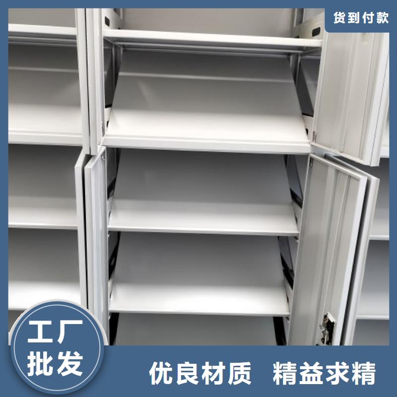 密集柜-视频-建邺|秦淮|盐城|扬州|镇江|苏州|南通|无锡凯美密集柜_ 移动手动智能密集柜档案柜凯美办公家具(南京市分公司)