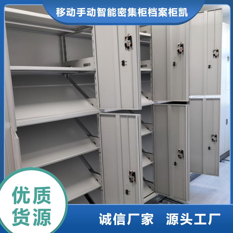 密集柜-视频-密集柜-山西省忻州市代县|静乐|晋中|大同|阳泉|运城附近生产厂家
