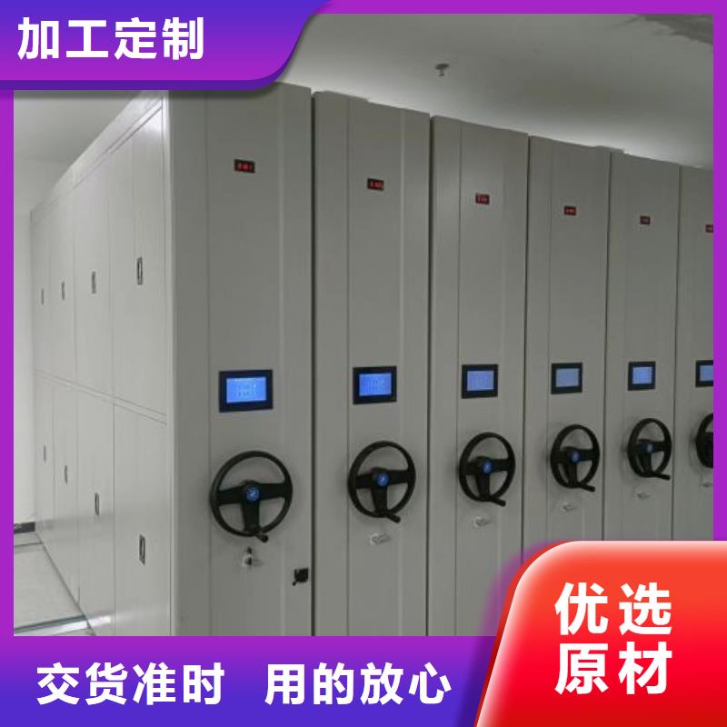 厂家哪家好【凯美】档案室手摇密集架