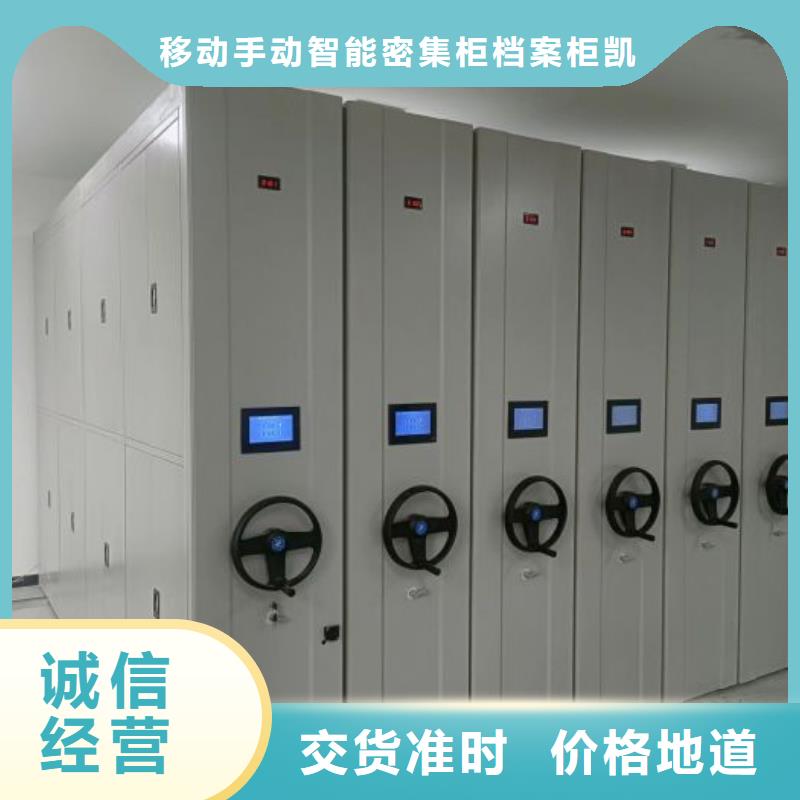 密集柜-视频-密集柜_山东省莱芜市市场覆盖莱城|钢城|威海|德州|日照|菏泽等