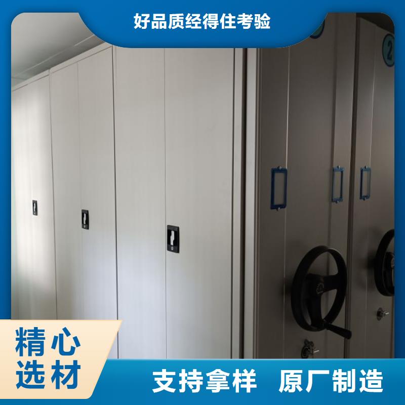 密集柜-视频-浙江省湖州市凯美密集柜可服务区域吴兴|长兴|杭州|衢州|嘉兴|舟山|绍兴|金华|台州等