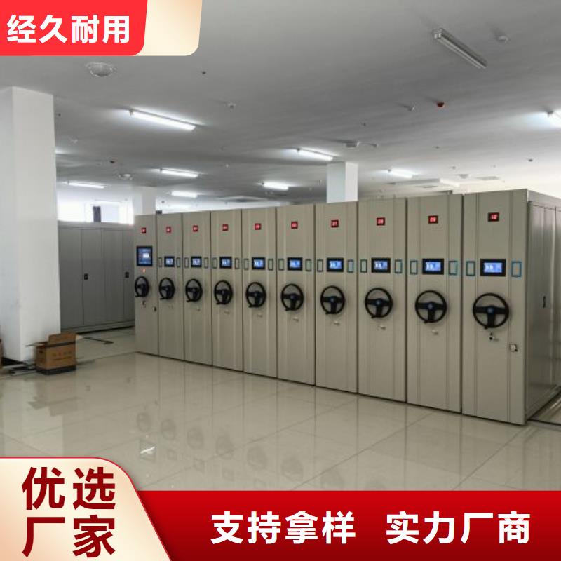 密集柜-视频-密集柜-山西省忻州市代县|静乐|晋中|大同|阳泉|运城附近生产厂家