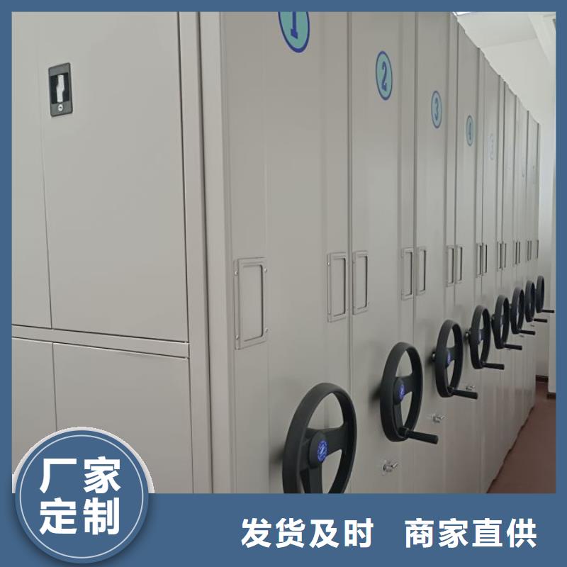 密集柜-视频-密集柜|迪庆市|德钦|香格里拉|怒江|文山|昆明|普洱