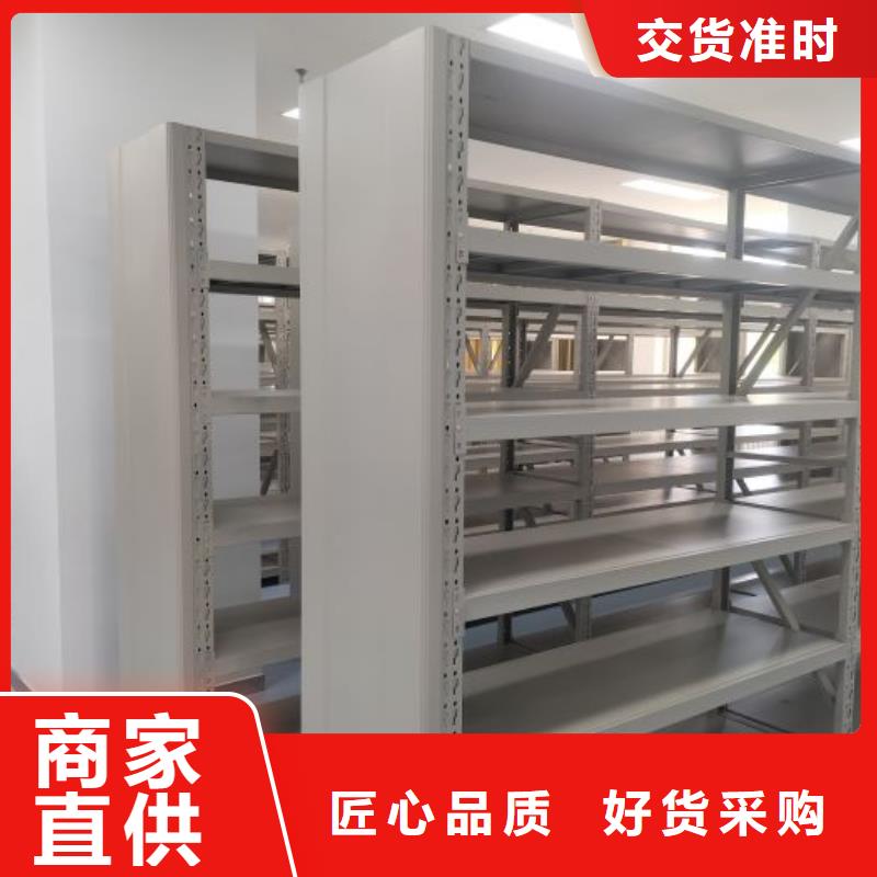 价行情【凯美】档案资料密集柜