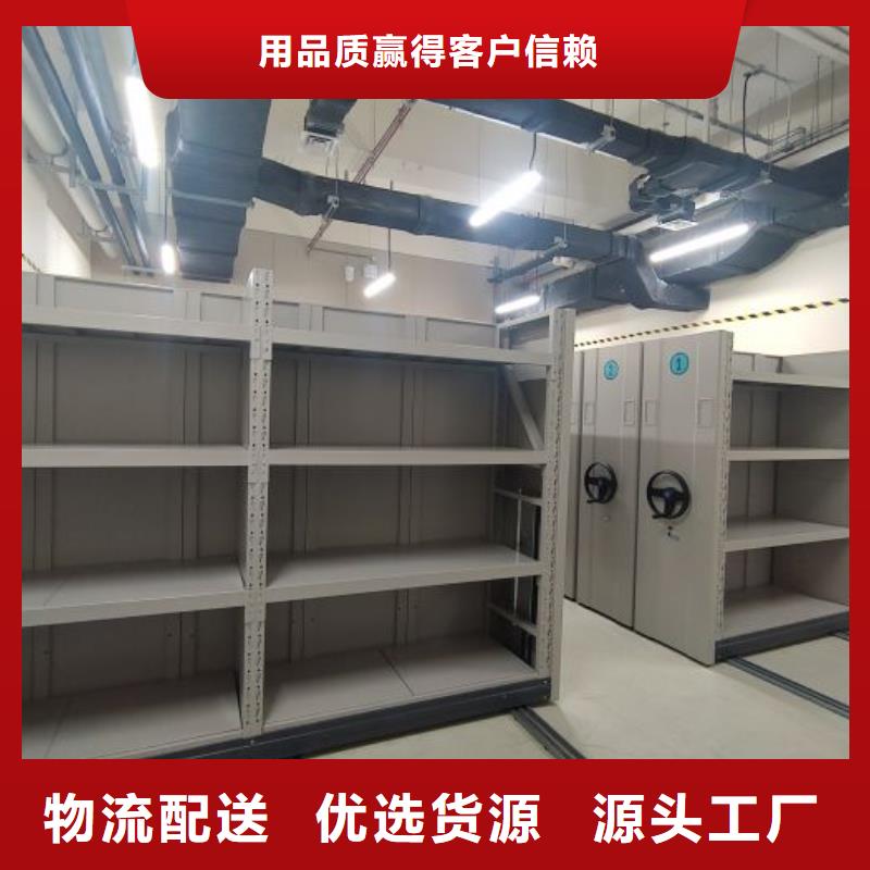 档案密集柜生产流程
