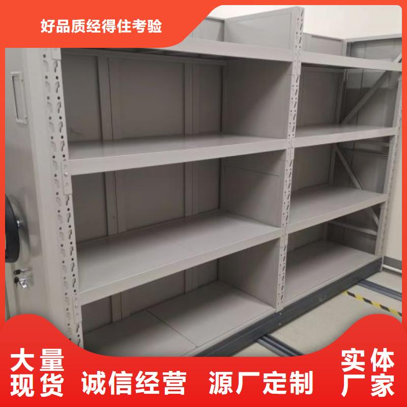 密集柜-视频-建邺|秦淮|盐城|扬州|镇江|苏州|南通|无锡凯美密集柜_ 移动手动智能密集柜档案柜凯美办公家具(南京市分公司)