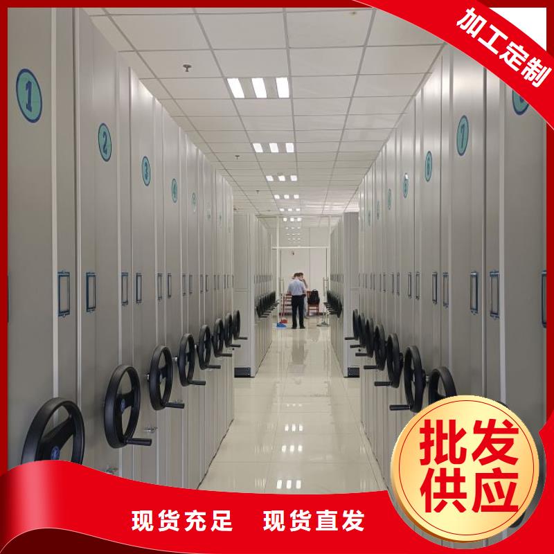 网上报价【凯美】移动密集文件柜