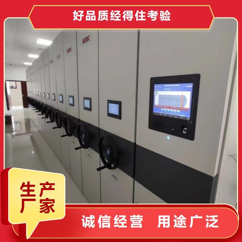 密集柜-视频-密集柜_山东省莱芜市市场覆盖莱城|钢城|威海|德州|日照|菏泽等