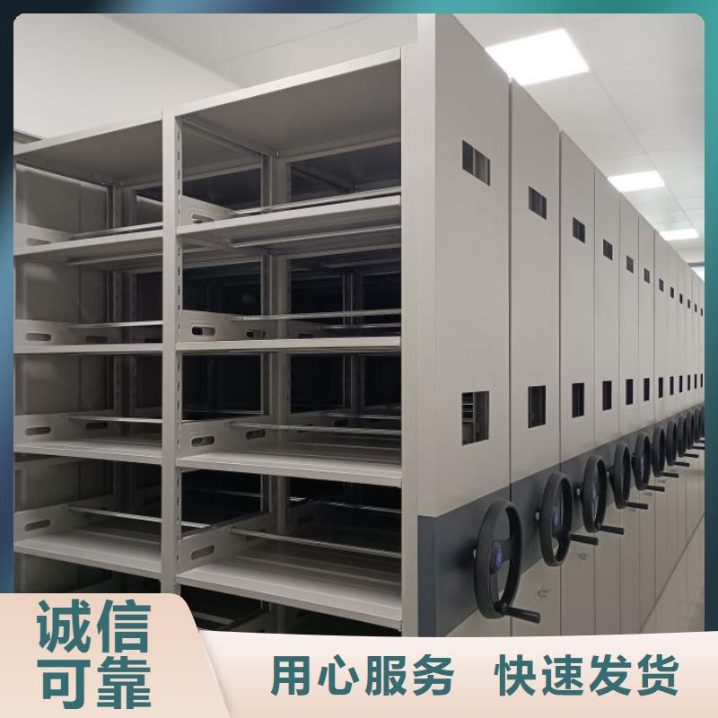 密集柜-视频-浙江省湖州市凯美密集柜可服务区域吴兴|长兴|杭州|衢州|嘉兴|舟山|绍兴|金华|台州等