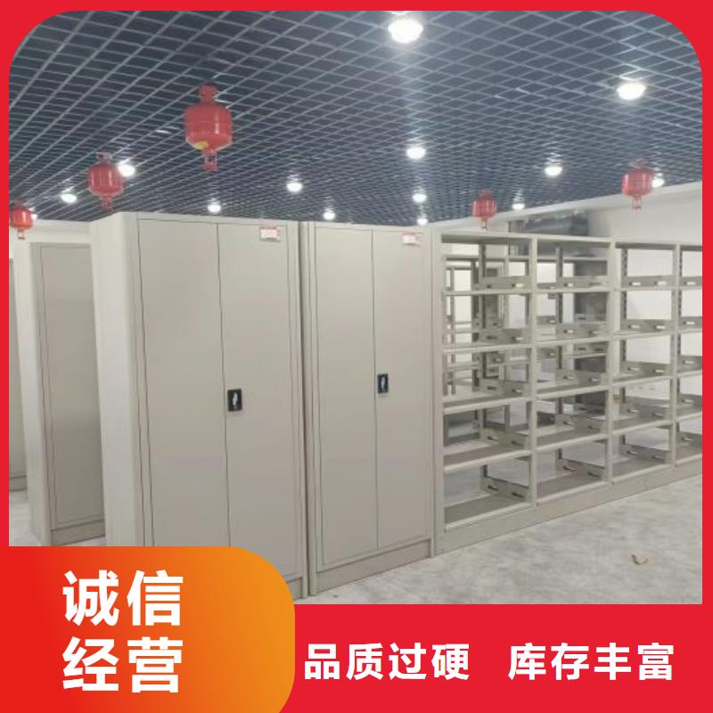 维修电话【凯美】橱式密集架