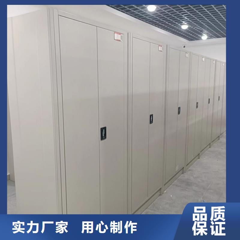 密集柜-视频-密集柜_山东省莱芜市市场覆盖莱城|钢城|威海|德州|日照|菏泽等