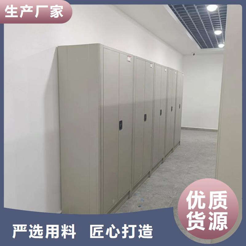 价行情【凯美】档案资料密集柜