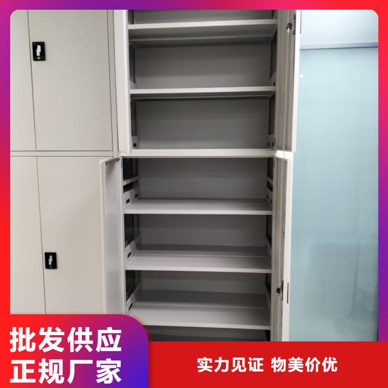 实惠的【凯美】手摇移动铁皮柜