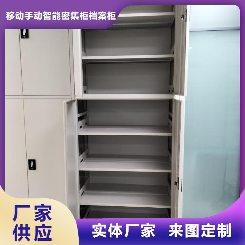 价行情【凯美】档案资料密集柜