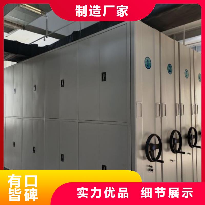 实惠的【凯美】手摇移动铁皮柜