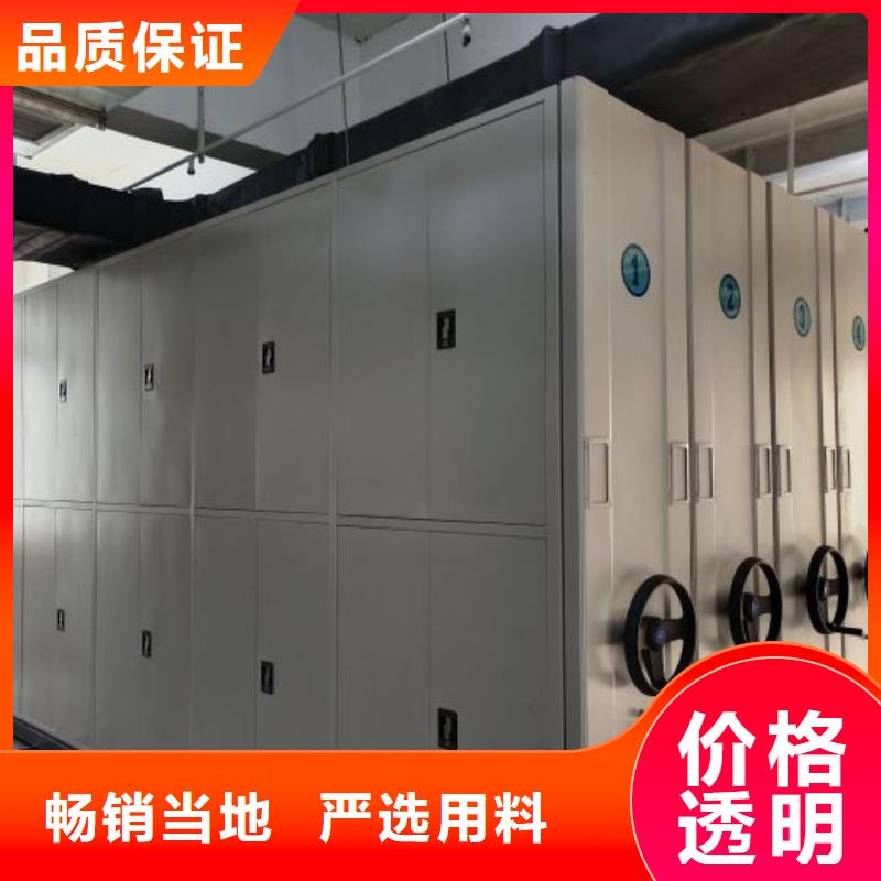 维修电话【凯美】橱式密集架