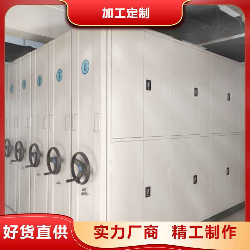 价行情【凯美】档案资料密集柜