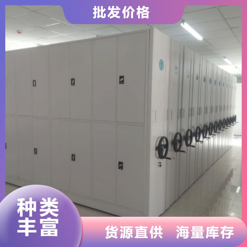 实惠的【凯美】手摇移动铁皮柜