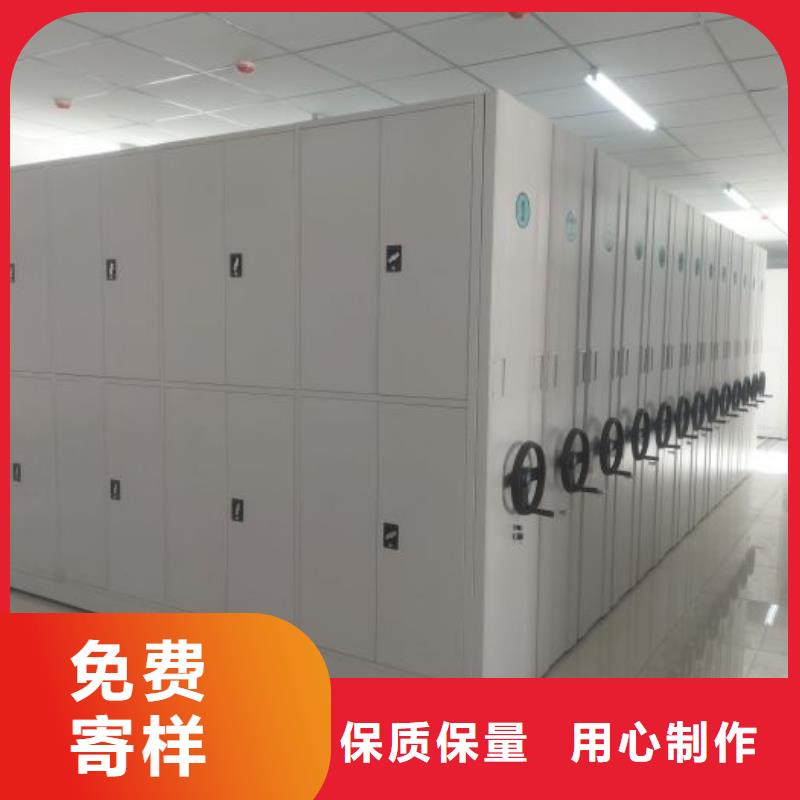 价行情【凯美】档案资料密集柜