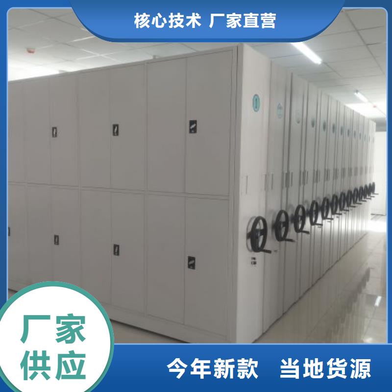 维修电话【凯美】橱式密集架