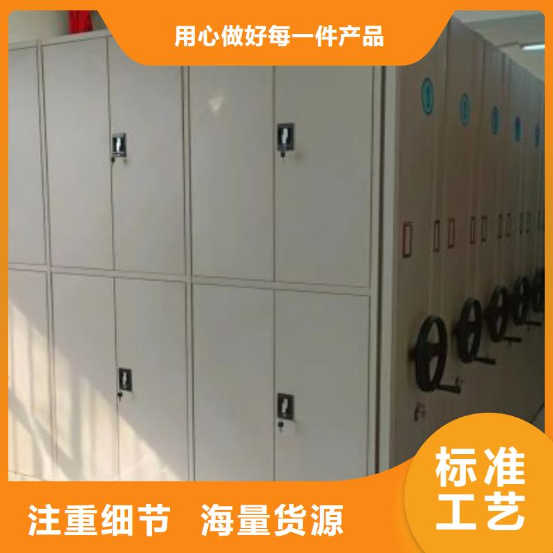 厂家加工【凯美】手电动密集架