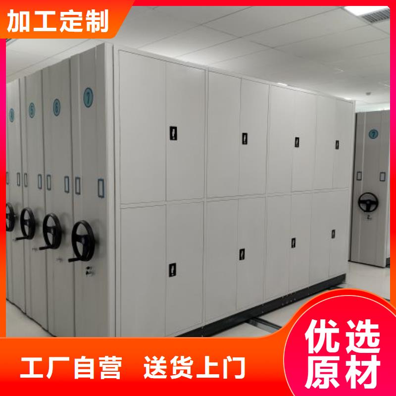 厂家现货供应【凯美】橱式密集架