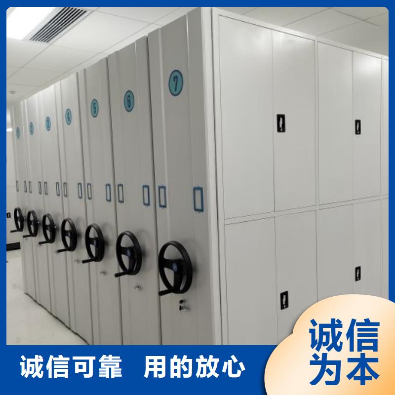 厂家现货供应【凯美】橱式密集架