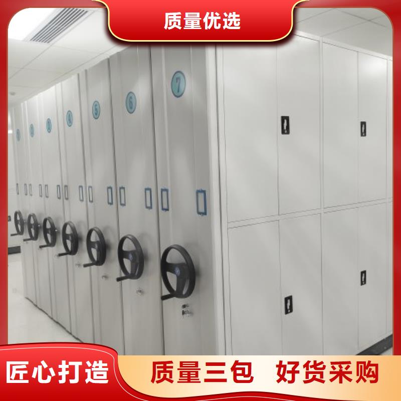 至诚服务【凯美】三柱式密集架