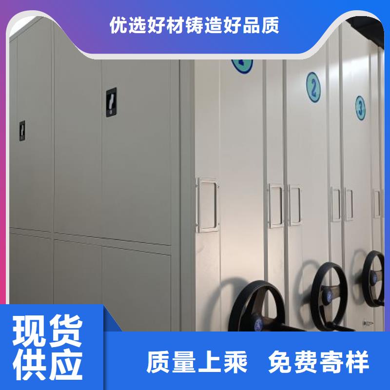 厂家销售【凯美】智能档案密集架