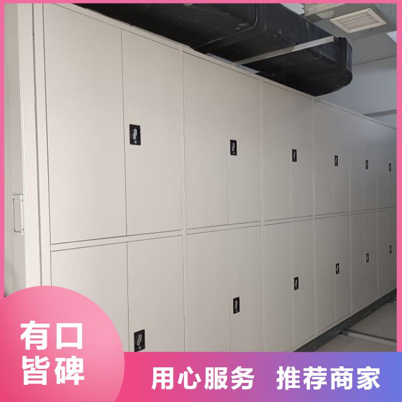 质地优良【凯美】三柱式密集架