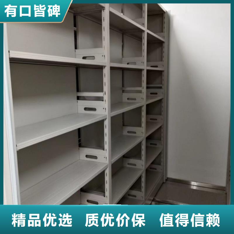 以客为尊【凯美】电动自动密集架