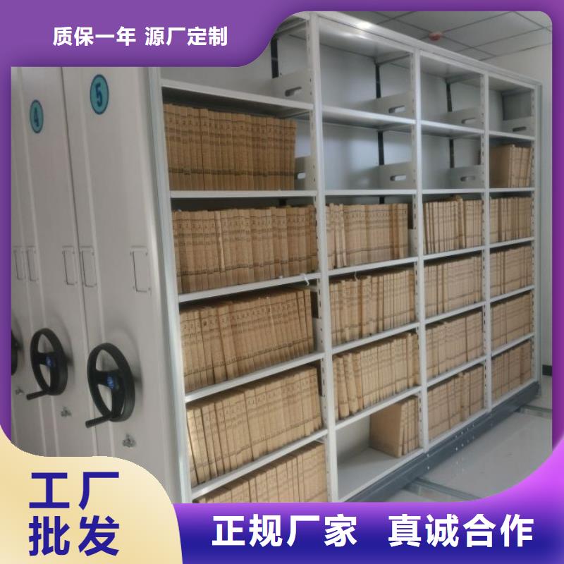 密集柜-视频-湖北省随州市|曾都|广水|襄阳|恩施|黄冈|武汉|孝感|鄂州密集柜-凯美