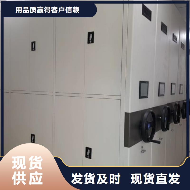 现货速发【凯美】厨式密集架