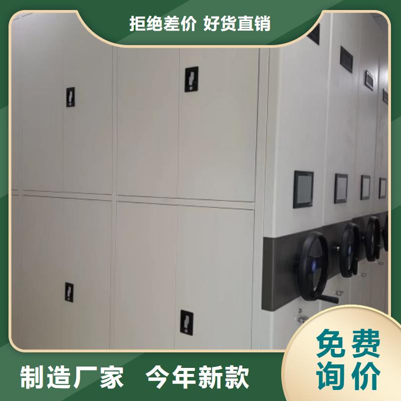 密集柜-视频-密集柜-浙江省温州市【本土】公司-龙湾|瓯海|金华|杭州|绍兴|嘉兴