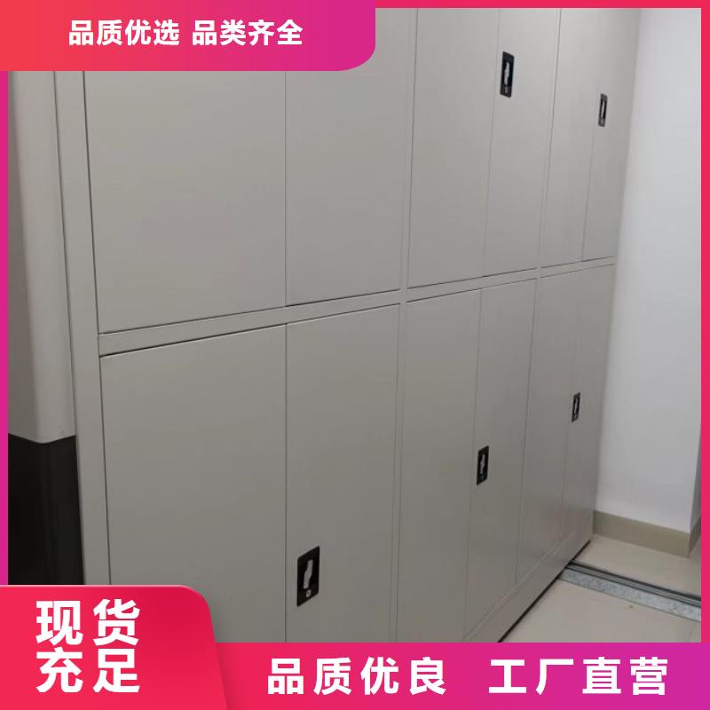 密集柜-视频-密集柜_湖北省荆州市市场覆盖沙|江陵|咸宁|鄂州|随州|黄冈|十堰等