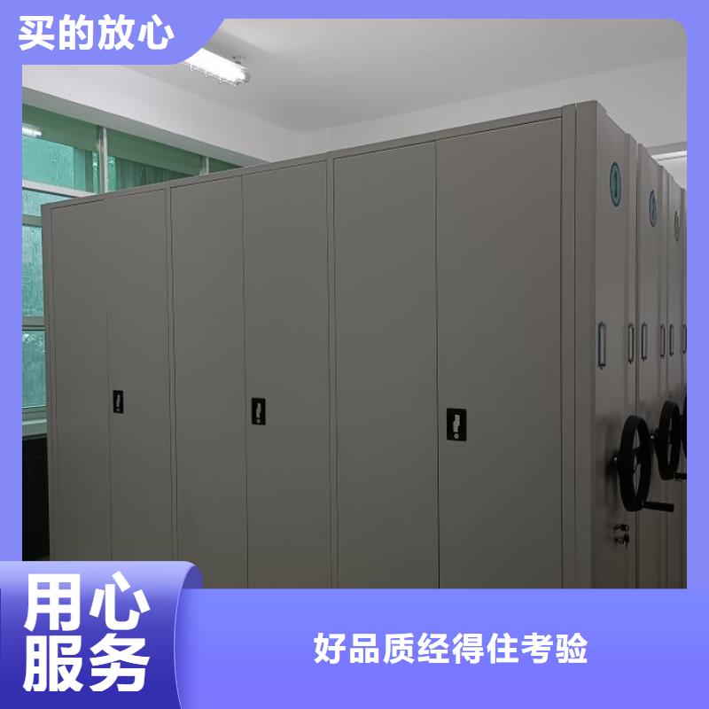 厂家销售【凯美】智能档案密集架