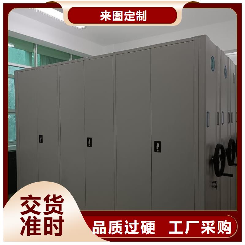 至诚服务【凯美】三柱式密集架