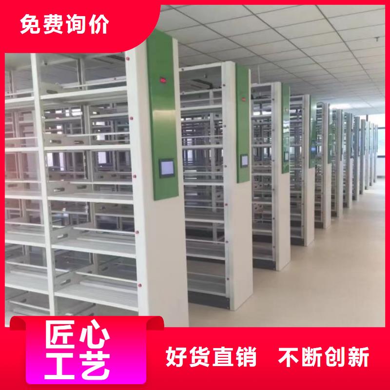 以客为尊【凯美】电动自动密集架