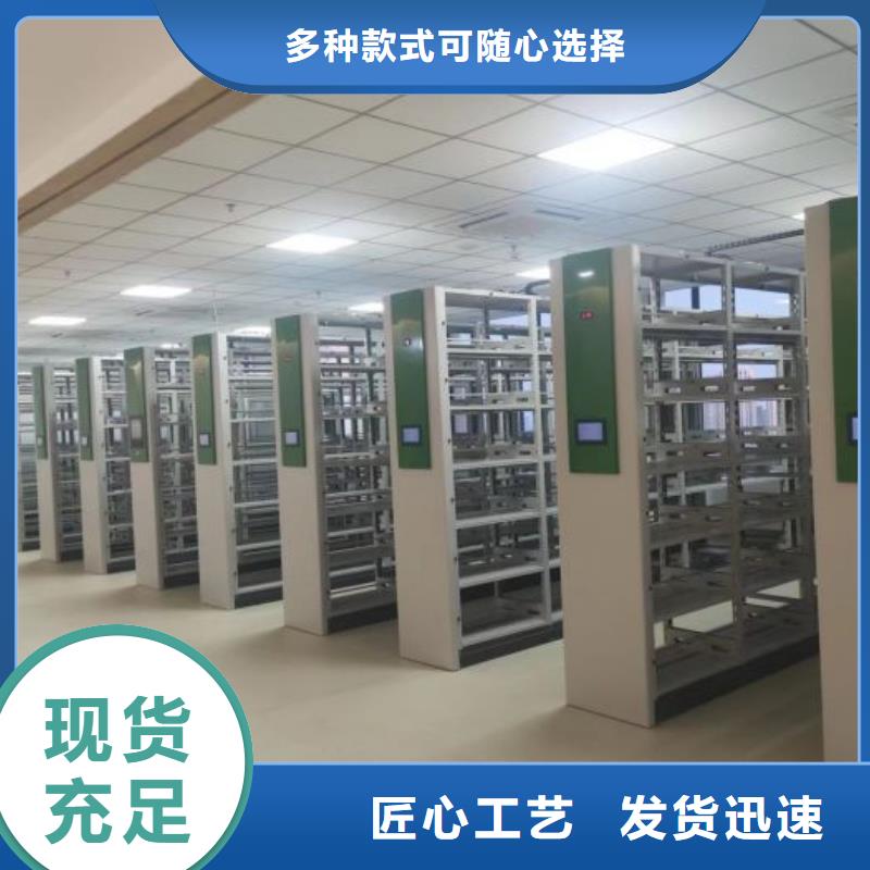 密集柜-视频-密集柜_湖北省荆州市市场覆盖沙|江陵|咸宁|鄂州|随州|黄冈|十堰等