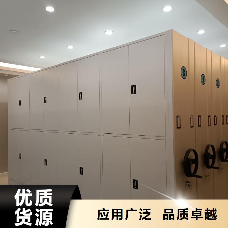 质地优良【凯美】三柱式密集架