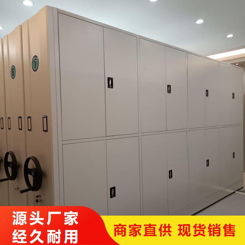 密集柜-视频-密集柜_湖北省荆州市市场覆盖沙|江陵|咸宁|鄂州|随州|黄冈|十堰等