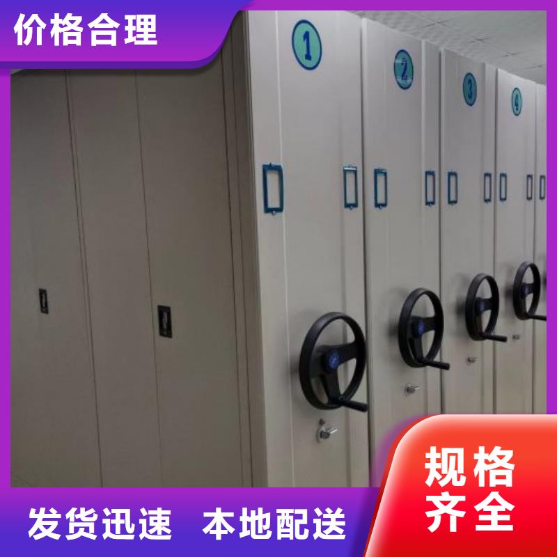 密集柜-视频-湖北省随州市|曾都|广水|襄阳|恩施|黄冈|武汉|孝感|鄂州密集柜-凯美