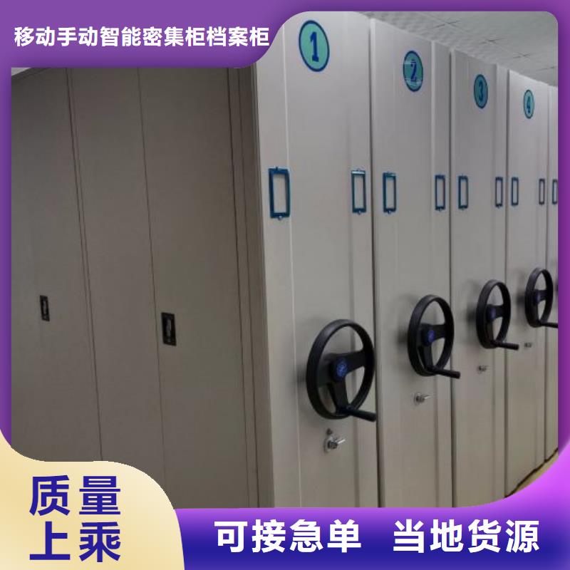密集柜-视频-密集柜-浙江省温州市【本土】公司-龙湾|瓯海|金华|杭州|绍兴|嘉兴