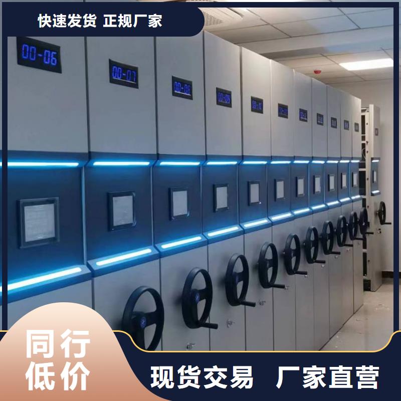 密集柜-视频-密集柜|辽宁省锦州市|义县|北镇|朝阳|抚顺|阜新|盘锦
