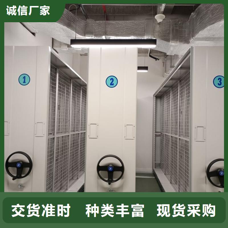 厂家加工【凯美】手电动密集架
