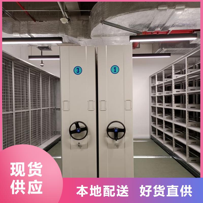 再铸辉煌【凯美】档案室手摇密集柜